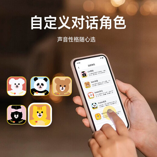 Honor HaiviviHeartBear AI Doll Early Education Puzzle Children's Intelligence Plush Toy Multilingual Dialogue Story Machine Emotion Recognition Yellow