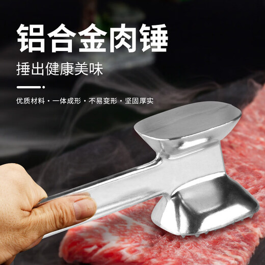 Xideli pine meat hammer home kitchen meat hammer steak pine meat hammer steak hammer beef tendon breaker loose meat needle tender meat hammer small size