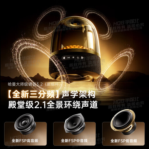 Huaqiangbei top-matching 2026 nationally supplemented authentic products丨Harman Glaze 8th Generation Big Harman Bluetooth Audio Huaqiangbei Speaker Wireless 4th and 5th Generation Berlin Sound Desktop Desktop Computer Subwoofer Liuli 8th Generation丨Three-band Balanced Ultra Top Luxury Edition HIFI Sound Quality/Spatial Audio/Super Long Battery Life