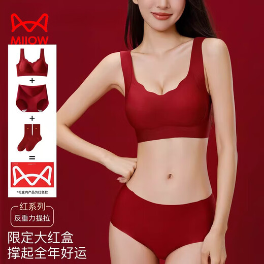 MiiOW New Year of the Zodiac Red Underwear Set Pull-up Fixed Cup Bra Panties for Women Wedding Bride Limited Gift Box 9271 Bra + Panties + Socks (Letter Style) 2XL 135-150Jin Jin is equal to 0.5 kg