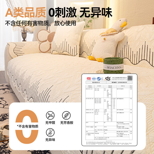 MUJI Class A mother and baby sofa cushion pure cotton non-slip sofa cover cushion 100 cotton sofa cushion cover armrest 70*70 Sijin