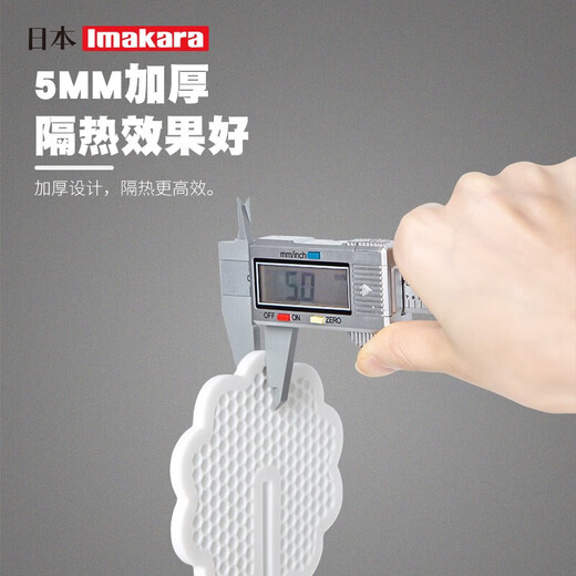 Imakara Japanese dining table coasters silicone insulation mats pot mats tea cups water cups casserole mats table and bowl placemats anti-scalding mats high temperature resistant black