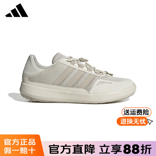 阿迪达斯（adidas）斯溯溪鞋男女鞋25秋季新款时尚百搭网面透气户外涉水鞋运动休闲鞋 JH9757【官方正品 假一赔十】 41