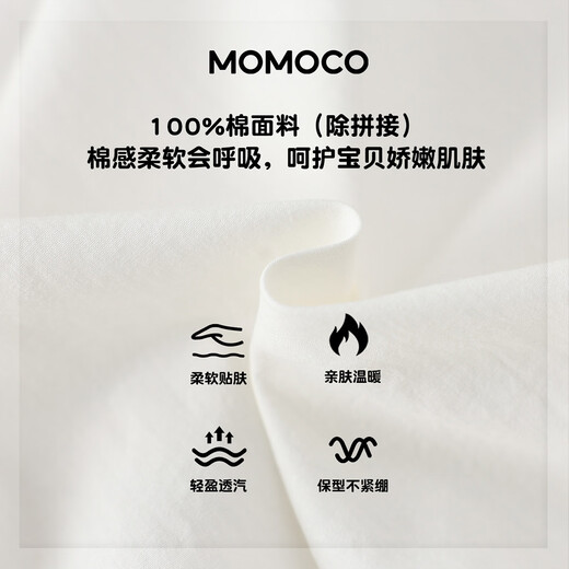 Mami Maca Girls' Shirt 2026 Spring Children's Fashion Style Patchwork Shirt White 110