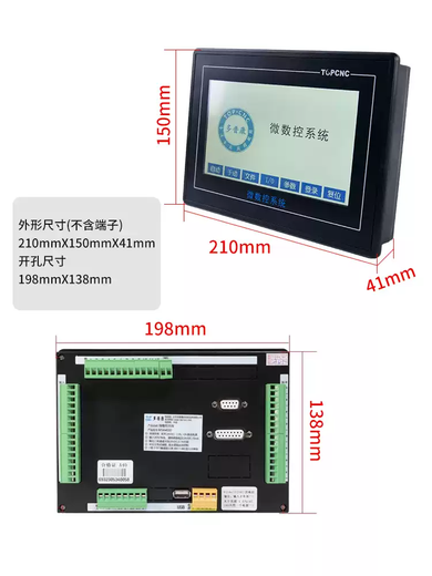 Dopcon M3A programmable controller touch screen all-in-one machine two-axis four-axis stepper servo motor system four-axis controller M3A-4000