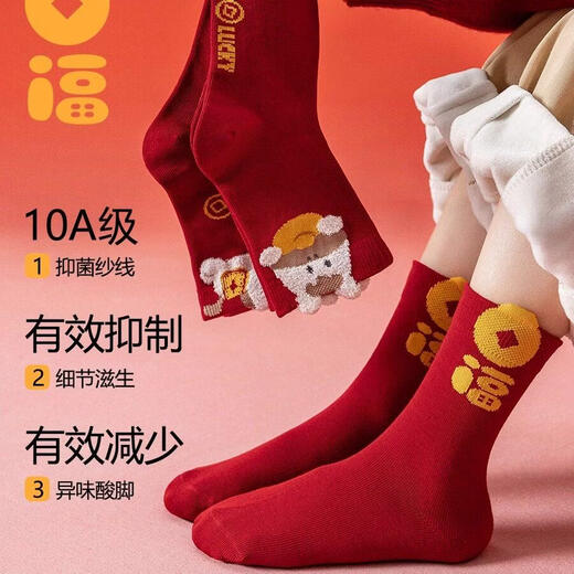 Cat Man (MiiOW) children's red socks, pure cotton long tube socks for 12-year-old boys and girls, red mid-tube socks 2026 New Year of the Horse, Fuban Children's Line 5 pairs of Cat Man Red Socks & Horse Years, 3-5 years old (M) Suitable for shoe sizes 22-26
