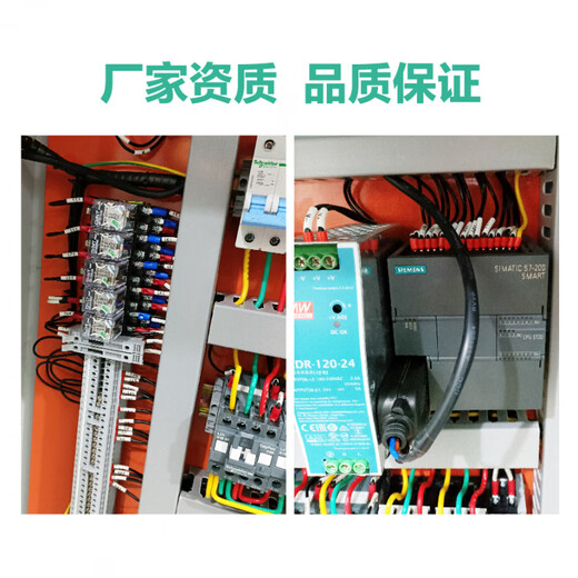 Siemens PLC control box automated programming control cabinet sewage frequency conversion distribution box complete set of programming configuration one