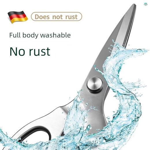 German quality kitchen scissors stainless steel 304 all-steel multi-functional scissors for killing fish, cutting hard objects and cutting bones, scissors home German quality, non-sharp, guaranteed, upgraded multi-functional curved blade scissors