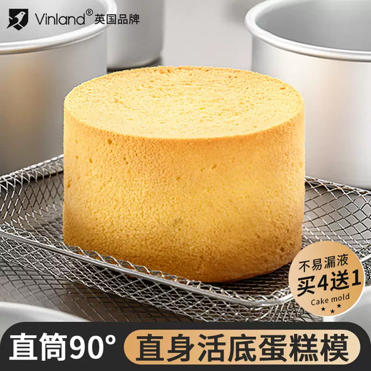 Yusenyi cake mold eight tools 6 embryos bread oven baking heightened household four grinding tools six wind Qi 810 inches 4 4 inches (get 4 big gifts) 4 inches (get 4 big gifts)