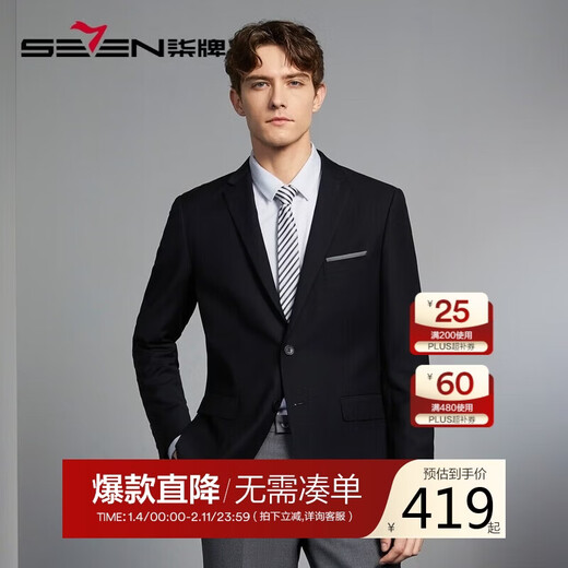 Qipai three-proof fabric men's suit spring interview groom wedding dress suit jacket