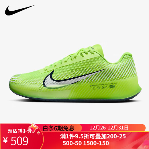 Nike (NIKE) tennis shoes Federer men's air zoom vapor pro competition professional shoes DR6191-400 men's blue and yellow 24 Wimbledon style 39