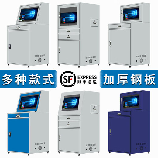 Industrial computer cabinet workshop machine tool control main chassis dust-proof industrial control cabinet imitation Rittal control cabinet PC computer cabinet 0.8 slope cabinet
