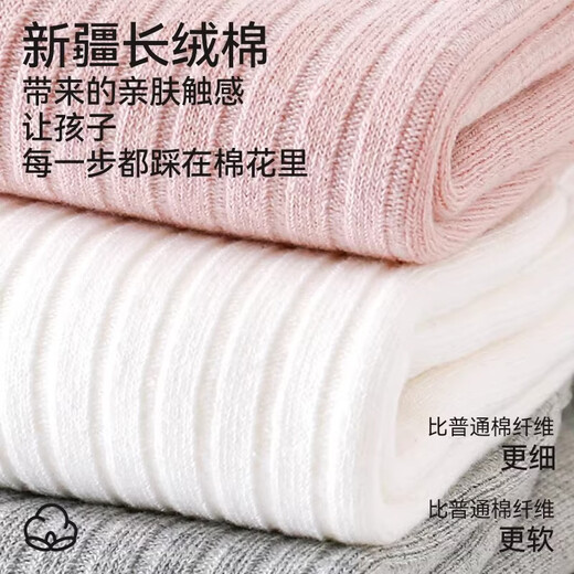 Mianqi Bear baby pantyhose baby autumn and winter thickened and velvet big butt leggings children's winter infant and toddler warm pantyhose KW162-white-single pack thickened and velvet, warm and not easy to strangle, 1-2 years old - pants length 50cm, suitable for height 85-95cm