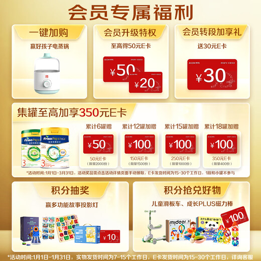 Friso Royal Series Hong Kong Version 2 Stage Older Infant Formula HMO Formula 800g/can