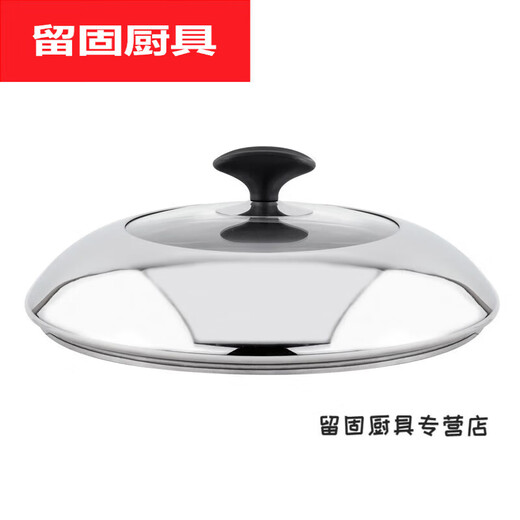 Tuojin stainless steel pot lid, universal visual stainless steel combination lid, tempered glass lid, steamer and wok lid, thickened 18CM