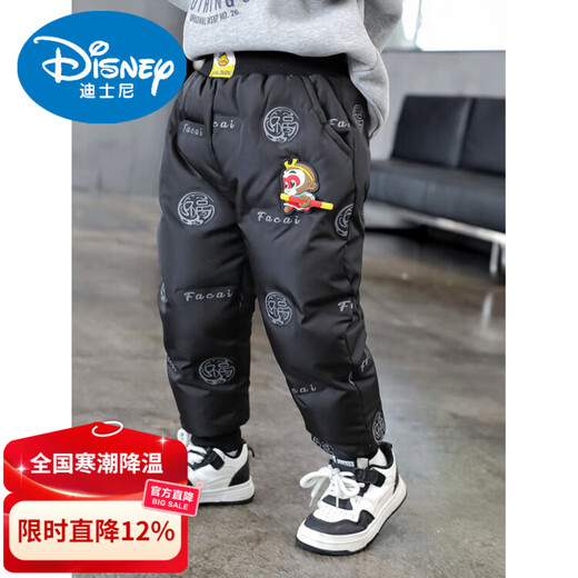 Disney boys' thickened down pants 2026 winter new children's cotton pants for boys and girls Northeast outer wear three-proof plus fleece pants beige 90 cm