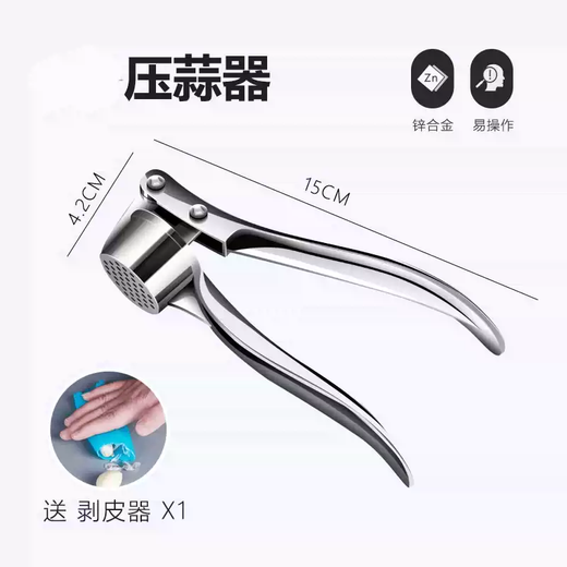 Yusenyi Garlic Artifact Kitchen Garlic Pressing Artifact Household Garlic Manual Garlic Pounding Device Large Garlic Pounding Garlic Pressing Garlic Garlic Press Medium Garlic Press-Peel Garlic 1ml Medium Garlic Press-Peel Garlic