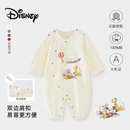 Baby clothes for newborns, spring and autumn, 0-3 months, 100-day-old male and female baby underwear, crawling clothes, Mickey hot air balloon, double shoulder buckle, 59cm, recommended for 0-3 months