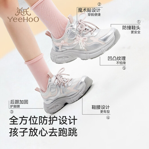 YEEHOO autumn and winter girls' daddy shoes, inner force warm velvet, medium and large children's outdoor casual cotton shoes 2025 warm sports shoes, silver/pink (size is small, it is recommended to go up one size) 31 inner length 19.8cm, suitable for feet 18.8-19.3cm long