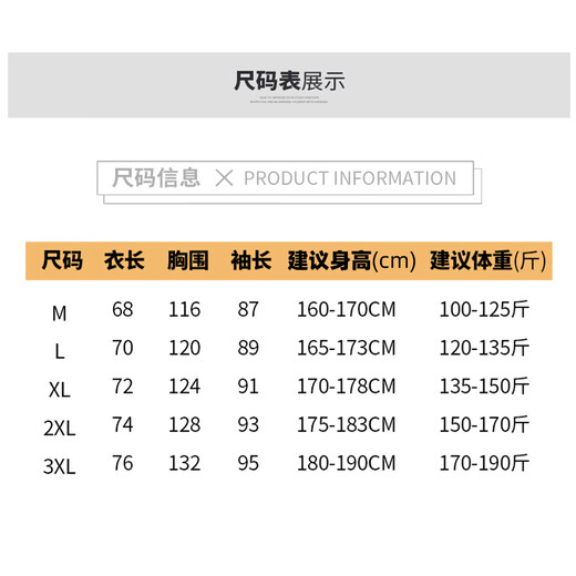 Baleno Workwear Assault Cotton Jacket Men's Outdoor Windproof and Coldproof Cotton Jacket Plus Velvet Thickened Warm Cotton Jacket Jacket for Men in Autumn and Winter