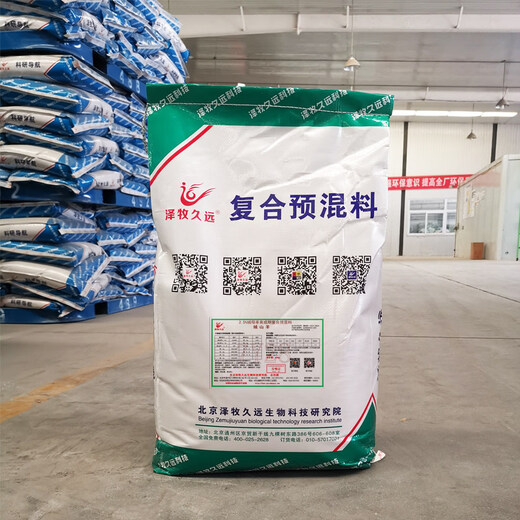 Cashmere goat lamb ewe fattening sheep premix feed cashmere goat meat sheep ewe special feed 2.5% cashmere goat lamb (ingredients 2000 Jin Jin is equal to 0.5 kg)