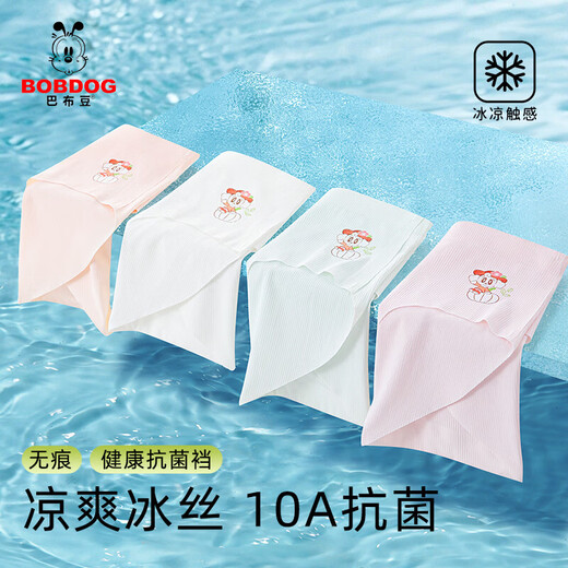 BOBDOG girls children's ice silk underwear summer thin antibacterial breathable children's seamless girls briefs shorts 4 packs 88038 (10A4 packs) 140 2XL 45-55Jin Jin is equal to 0.5 kg