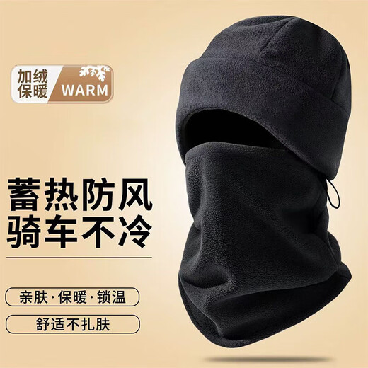 Nanjiren Yu Shuxin's same style hat for women in autumn and winter, versatile big head circumference, black curling edge, face-showing small Baotou cold hat