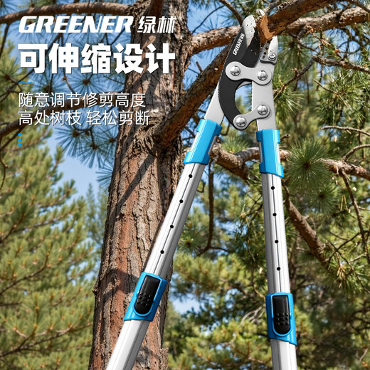Green forest powerful thick branch shears garden labor-saving pruning fruit tree pruning shears pruning branches powerful pruning retractable shark tooth shears