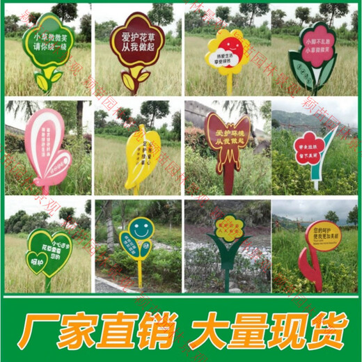 Trees, flowers and plants signage garden decoration prompt introduction sign beautiful courtyard lettering wooden sign door sign customization G85-Y68