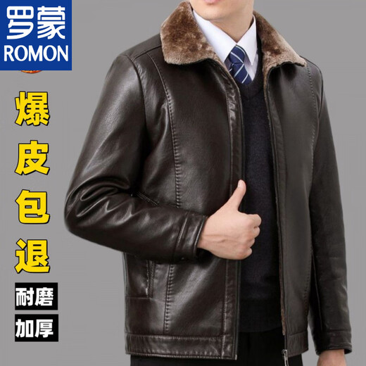 ROMON fur integrated autumn and winter leather jacket for men Haining authentic middle-aged and elderly plus velvet large size dad leather jacket black warm plus velvet M recommended 110Jin Jin is equal to about 0.5 kg