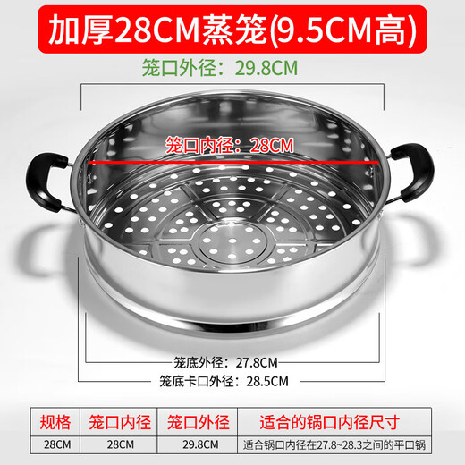 Tuojin steamer for steaming steamed buns, large-capacity steamer, stainless steel steamer, wok, steamer, general purpose, 24cm