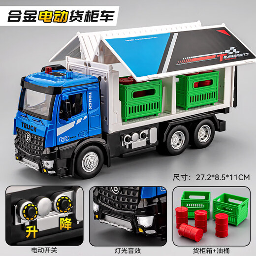 Electric van large truck toy children's transport large truck alloy model container car toy car boy medium size alloy van green