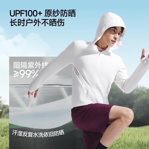 Beneunder sun protection clothing men's jacket anti-ultraviolet cool quick-drying breathable outdoor fishing AL017 cream milk white L