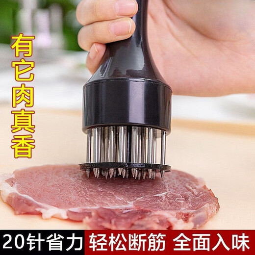 LZJV家用断筋嫩肉针猪扒鸡排鸡翅松肉针敲肉锤不锈钢牛排扎孔器猪 独立包装袋装16针黑-1个装