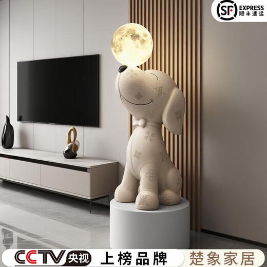 Chuxiang beagle floor-standing ornaments moon lamp piggy bank audio living room TV cabinet home accessories housewarming gifts leather-textured beagle floor-standing ornaments + white exhibition stand