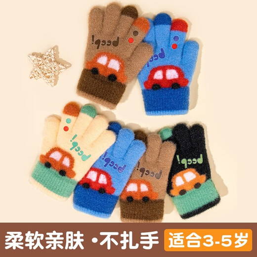 Wooden house children's gloves 3-6 years old winter boys and girls five-pointer knitted thickened outdoor sports cold protection and warmth A246 3-5 years old Brown coffee Select according to the age option