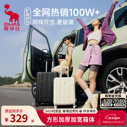 Valise Hervas 20 pouces, peut être embarquée dans l'avion, valise trolley, bagage de voyage de grande capacité, boîte à mot de passe, blanc cassé givré, sélection de couleurs à la mode, 20 pouces, 2-4 jours courte distance, valise d'embarquement standard