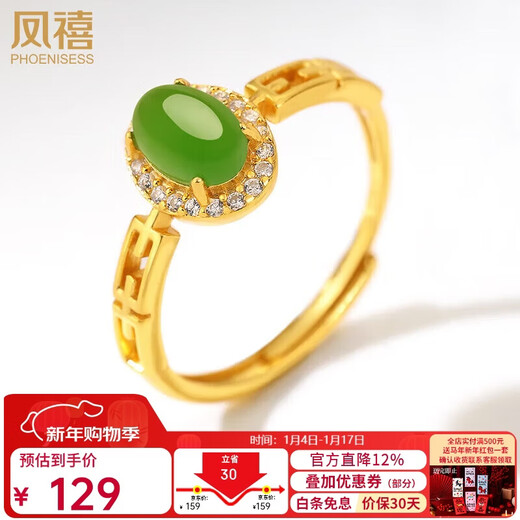 Phoenix Jewelry Natural Hetian Jade Ring Silver Inlaid Black Jasper Ring Women's Living Ring New Year's Gift for Mom