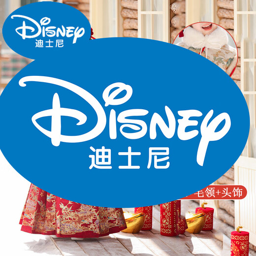 Disney Girls New Year Clothes New Year Clothes Girls Winter Clothes Han Clothes Children New Year Clothes Horse Face Skirt Set Chinese Style Festive Tang Suit Xunyu Suit + Fur Collar + New Year Clothes Copper Coin Headdress 120