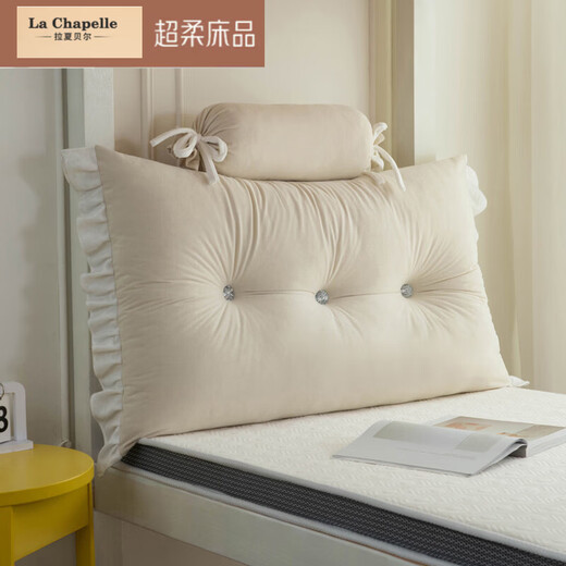 La Chapelle's new bedside cushion student bed guardrail bedside soft bag anti-collision cushion dormitory bed backrest lumbar pillow Huarong - light Yami including pillow core length 180 height 50 thickness 20 cm two headrests