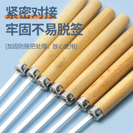 Jimei BBQ skewers 304 stainless steel grilling needle wooden handle flat skewers mutton skewers barbecue iron skewers special tools for barbecue skewers 304 stainless steel material 25 pieces with wooden handle