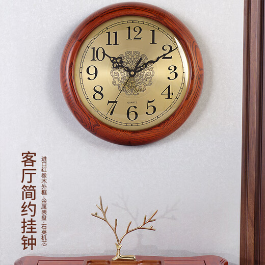 Hense solid wood clock base hanging dual-purpose clock living room desktop table clock home clock quartz clock HW160 clock + bracket (can be placed or hung on the wall)