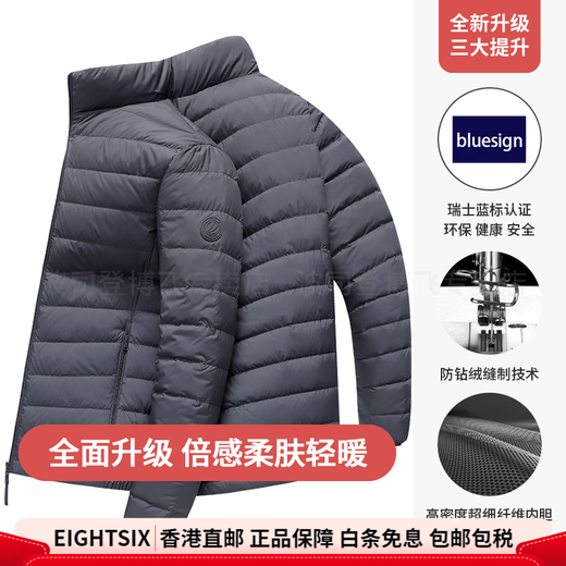 BOSIDENG Lightweight Down Jacket Men's Short 2025 Autumn and Winter New Stand Collar Goose Down Casual Warm and Coldproof Jacket Phantom Gray 8243 Striped Style _Duck Down Filling 6XL 205_120A