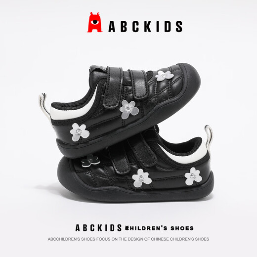 ABC KIDS children's shoes, children's casual shoes, sports shoes, running shoes, basketball shoes, non-slip, wear-resistant, lightweight, comfortable and shock-absorbing 2026 new style, black 24