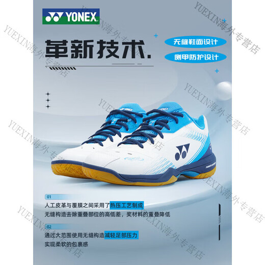 YONEX (YONEX) badminton shoes yy sports shoes 65z3 men's and women's 65X3EX navy blue 65 series simple model_warranty 1 40 (shoe size is too small, it is recommended to take a larger size)