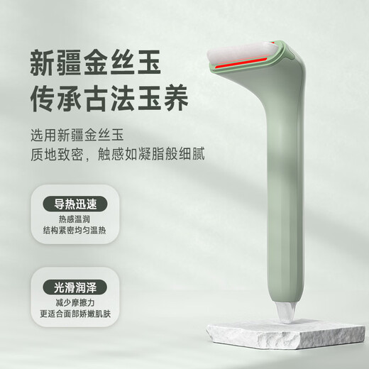 Keai Elements New Year's Gifts, Spring Festival Gifts, Practical Healthy Gifts, Jade Easy Scraping, Electric Meridian Brush Gua Sha Instrument, Facial Gua Sha Board, Shoulder, Neck, and Back Dredging Meridians, Jade Easy Scrape + 4 Bottles, 3 Get 1 Combo, Remarks Type, New Year's Gifts for Mom, Elders, Relatives, and Friends, Heart-warming High-end Health Gifts