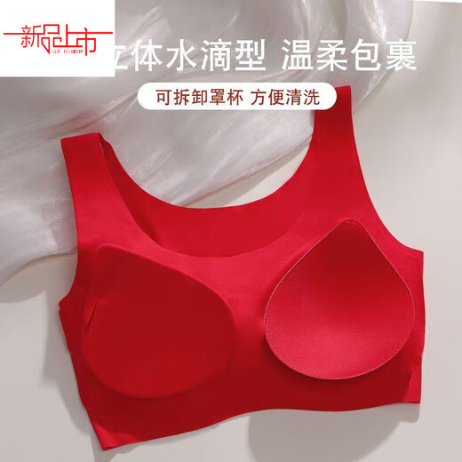 Yalu Red Underwear Women's Small Breasts Gather Up to Show Bigger Benming Nian Wireless Bra Seamless Wedding Bride Panties Set Ben Ming Nian Big Red 2 Sets/Pack 2 Underwear + 2 Underwear XL 116-140Jin Jin is equal to 0.5 kg