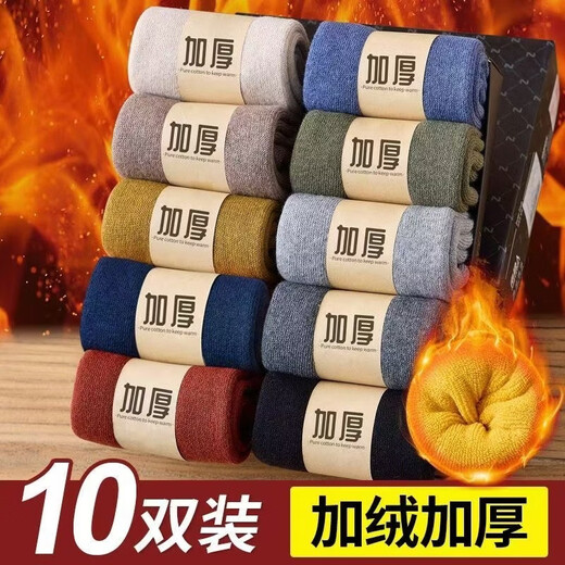 Cotton socks for men, thickened with velvet, autumn and winter antibacterial and deodorant mid-calf socks, winter warm terry socks, men's growing tube socks, 10 pairs, 10 black, one size fits all, one size fits all (3844 yards) thickened terry thermal storage and cold resistance 20 C