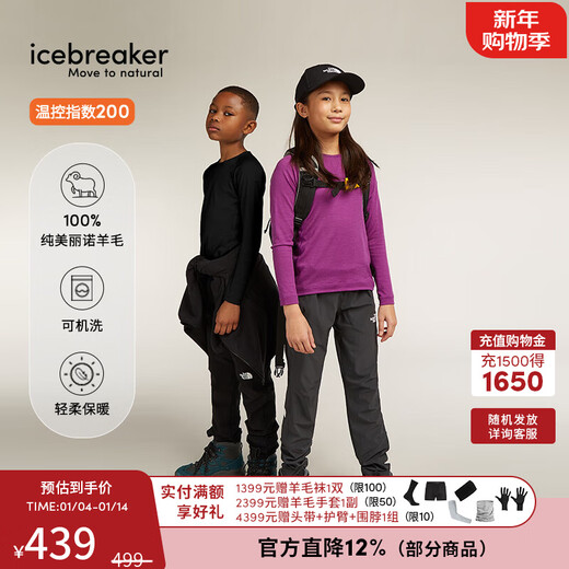 Icebreaker100% pure merino wool children's 200Oasis long-sleeved outdoor sports base layer ski functional underwear black-top (universal for boys and girls)-104501001 14