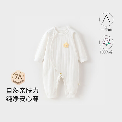 JOYNCLEON baby clothes autumn and winter baby jumpsuit pure cotton long-sleeved bottoming newborn infant pajamas crawling clothes little star 80cm 9-12 months recommended weight 8.5-10kg